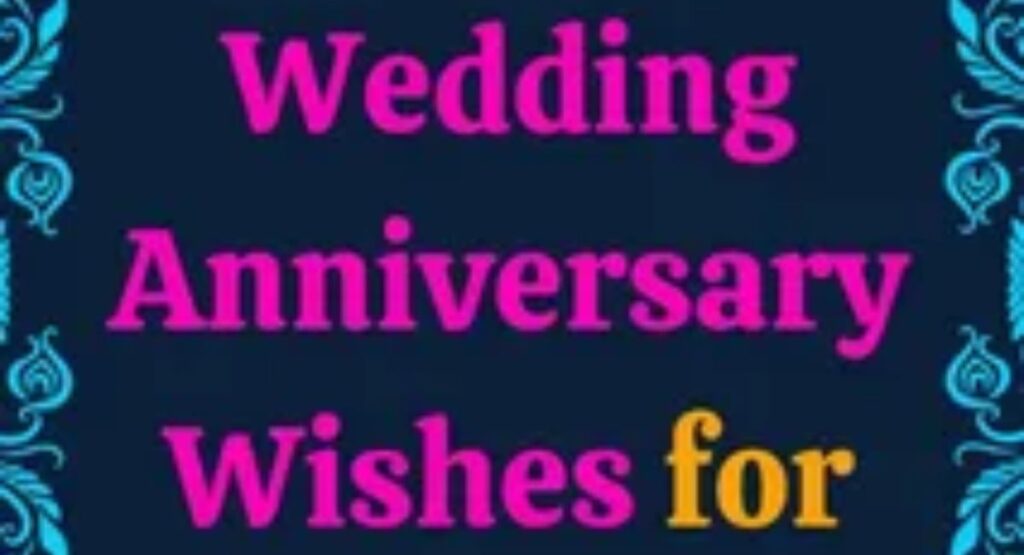 short & sweet wedding wishes for newly married couples